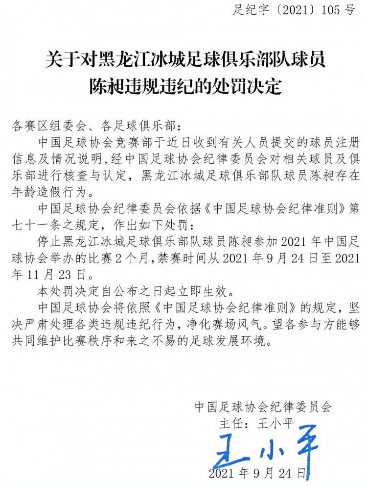 【各大洲席位分配情况：共32席（12+6+4+4+4+1+1）】欧洲：12南美：6亚洲：4非洲：4中北美及加勒比地区：4大洋洲：1主办国：1意媒：尤文关注都灵后卫布翁乔尔诺，但球员更可能加盟切尔西据全尤文报道，尤文图斯有意引进都灵后卫布翁乔尔诺，但球员更可能加盟切尔西。